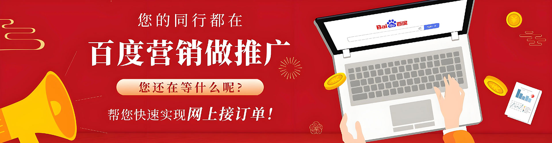 哈尔滨sem竞价员
