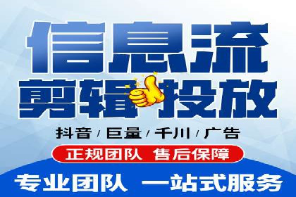 案例展示：今日头条信息流广告助力企业腾飞