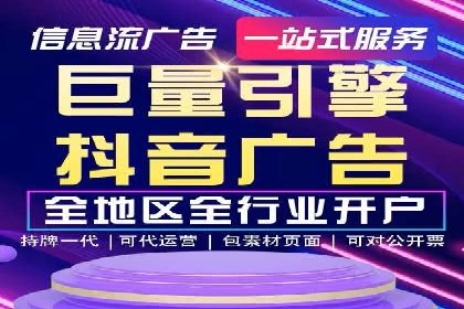 案例解析：SEM托管如何为企业带来高回报